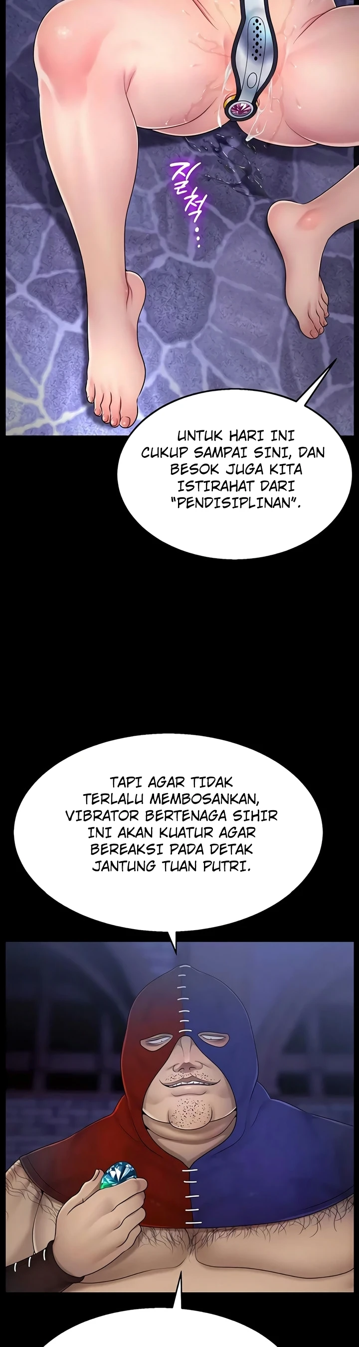 Ero: The Princess Submits - Page 18